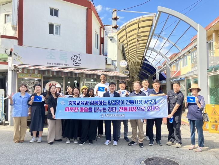 국제교육원, 추석 맞아 청렴 실천과 지역사랑에 앞장서다(사진1).jpg