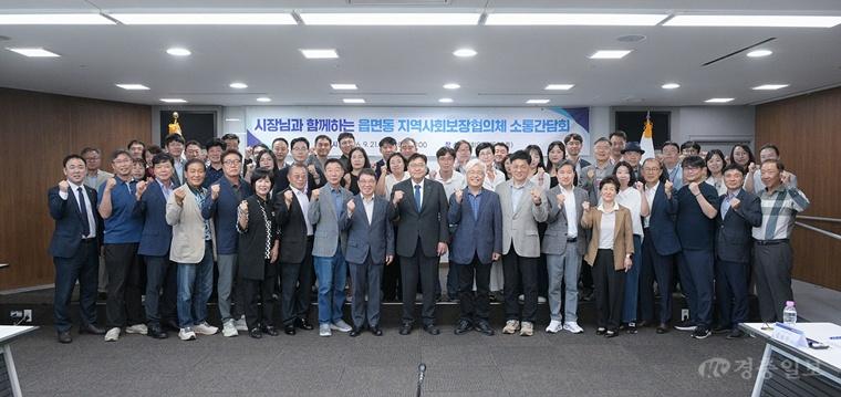 소통간담회(복지정책과).jpg