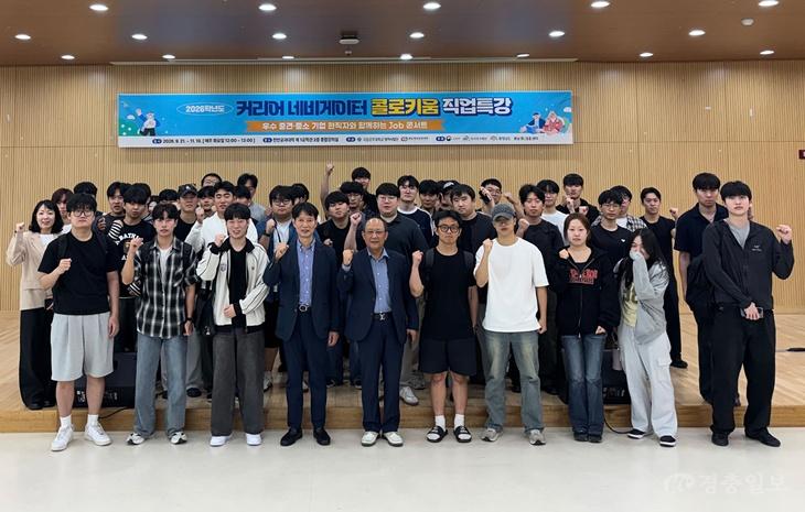 콜로키움1.jpg