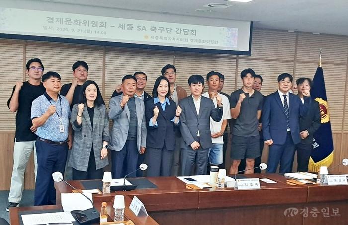 sa축구단.jpg
