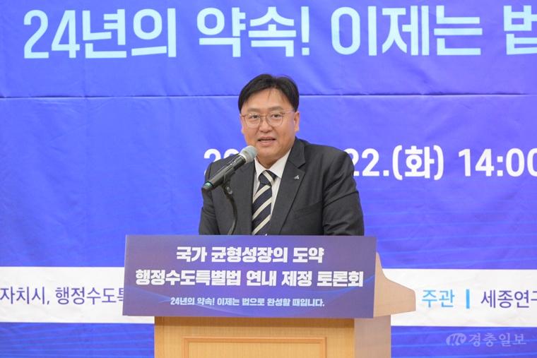 국회토론회1(정책기획관).jpg
