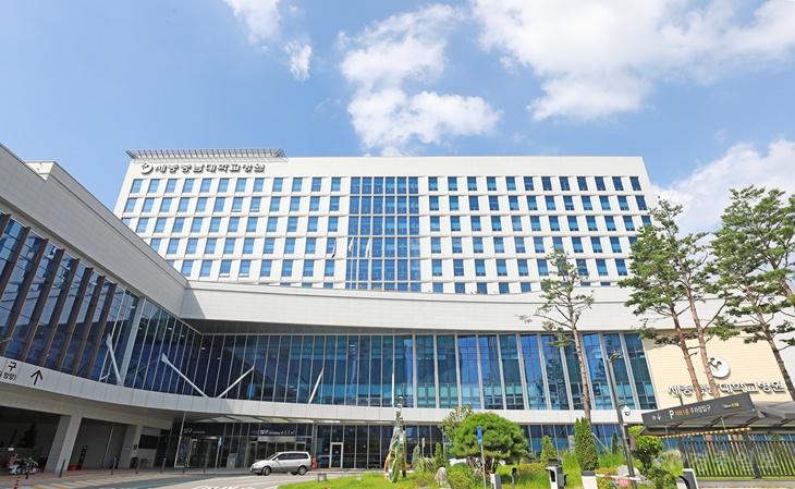 세종충남대병원 전경.jpg