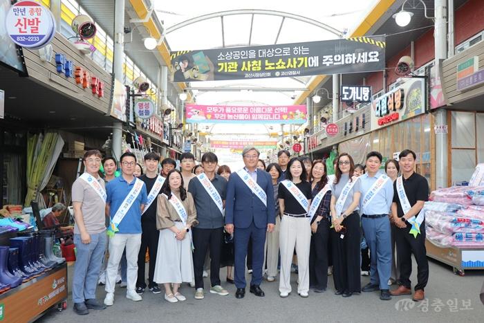 [교육지원청] 추석맞이 장보기 행사.jpg