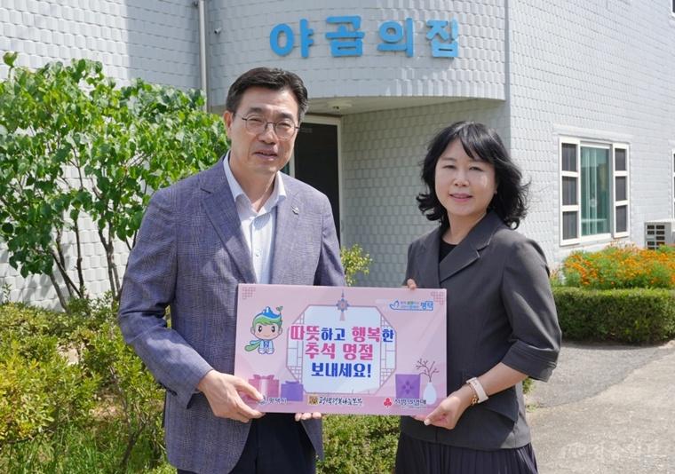 2 평택시 추석 명절 맞아 아동복지시설 위문.jpg