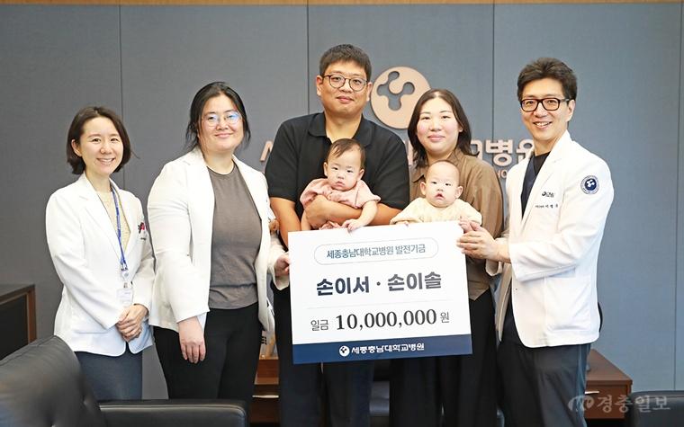 발전기금 기부.jpg