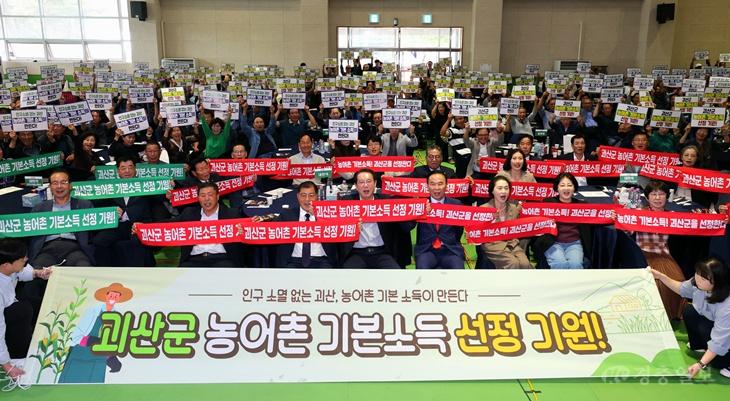 사진(026년 이장 워크숍)7.jpg