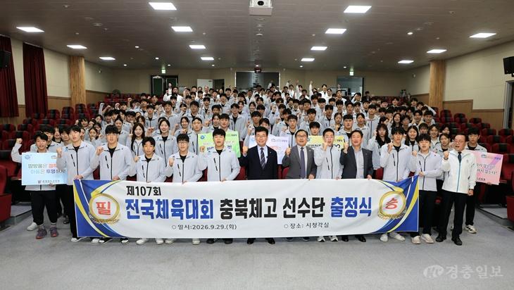 윤건영 교육감, 전국체전 앞둔 충북체고 학생선수 격려(사진1).jpg
