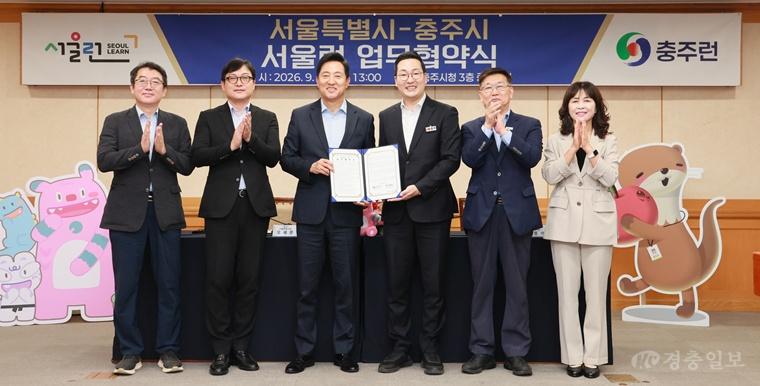 서울시와 손잡은’충주시, 판로 확대부터 교육격차 해소까지 (2).jpg
