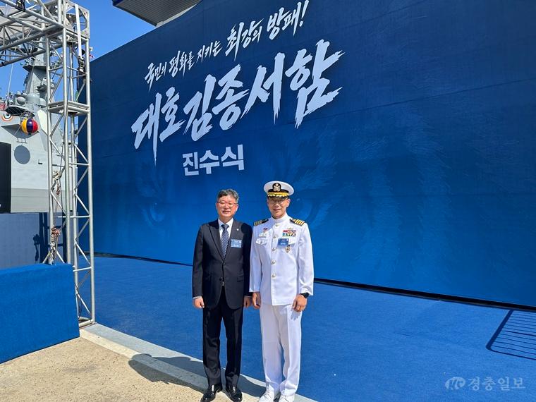 왼쪽부터 안신일 의장, 장현도 함장.jpg
