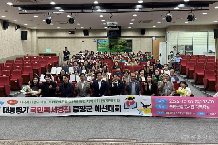 국민독서경진대회 예선 시상식 개최 사진.jpg