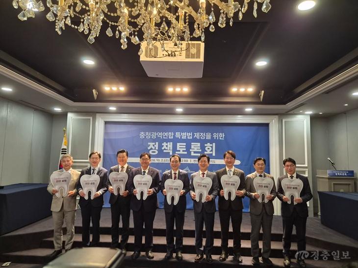 미래전략과(충청 4개 시.도지사 국립치의학연구원 천안 설립 촉구).jpg