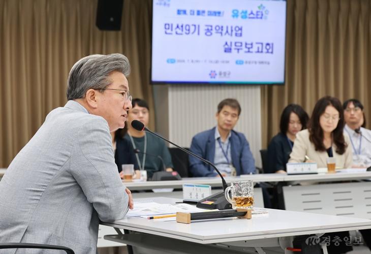 (10 6) 1 유성구 민선 9기 100일 다함께 더 좋은 유성 구체화 사진1.jpg