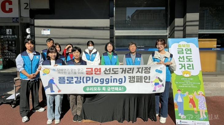 증평군, ‘금연선도거리’ 지정... 건강한 거리 조성 사진(1).JPG