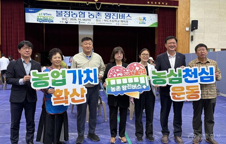 8일 불정면 목도초등학교 체육관에서 운영된 농촌 왕진버스, 왼쪽에서 세번째 장용상 불정농협 조합장, 왼쪽에서 네번째 이수현 괴산 부군수.jpg