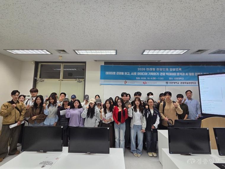 사진1. ‘관광 빅데이터 분석과 AI 활용 콘텐츠 제작 실습’ 과정 수료사진.jpg