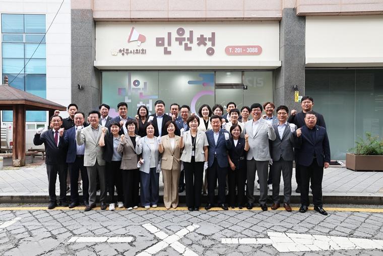 [사진] 민원청 개소식(1)(260820).jpg