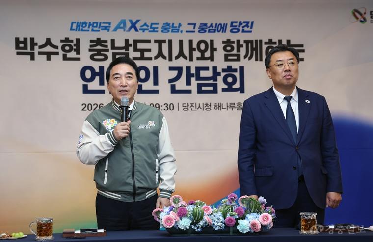 당진_언론인_간담회_(1).JPG