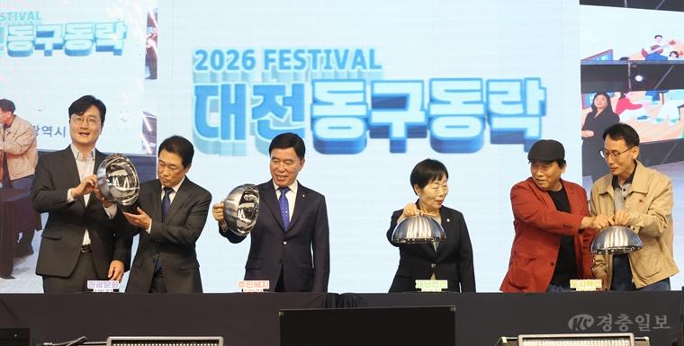 20261009-동구동락 축제7.jpg