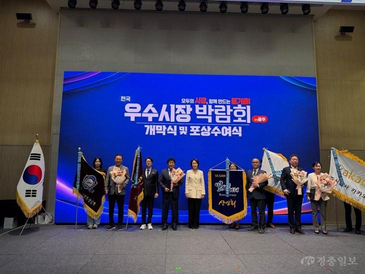 전통시장 및 상점가 활성화 유공포상(소상공인과)1.jpg