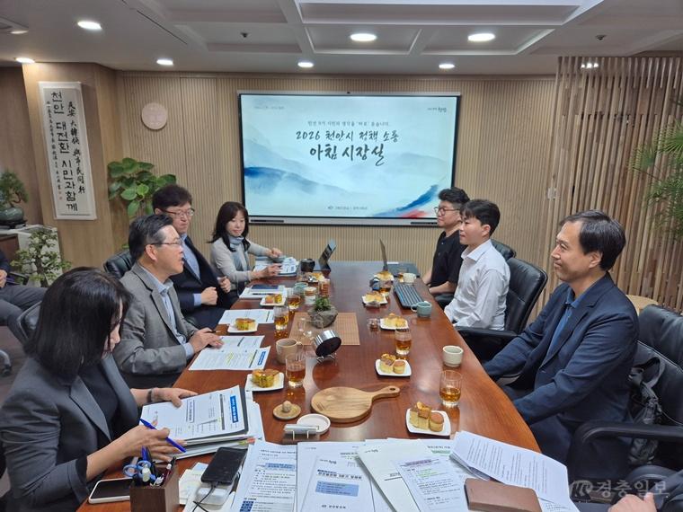 아침시장실 (2).jpeg