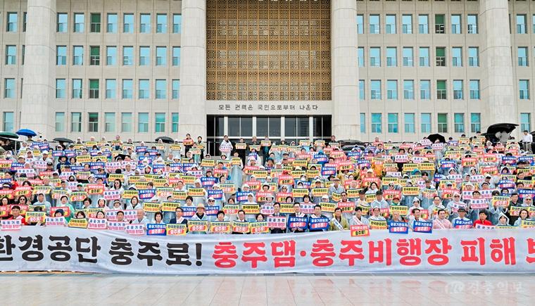 충주 민·관·정, 국회서 수도권 공공기관 유치 총력전) (1).jpg