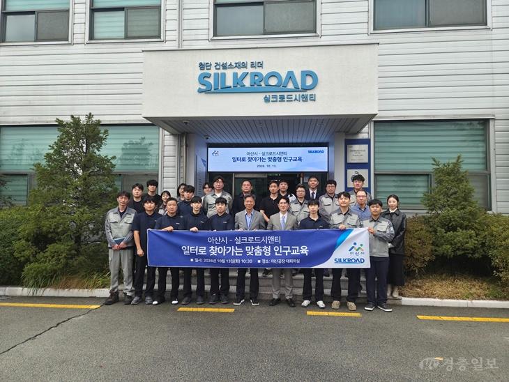 2. 아산시, 기업 찾아 청년 근로자 인구교육 추진(1).jpg