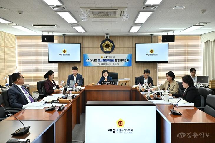 도시환경위원회 행정사무감사(3일차) 002.JPG