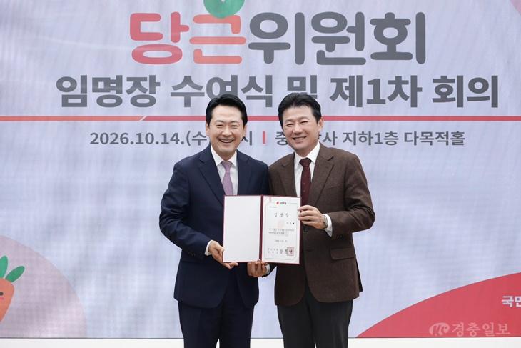 이준배 국민의힘 세종을 당협위원장, 중앙당 당근위원회 부위원장 임명