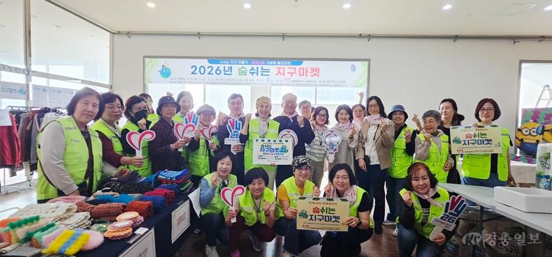 26-10-15 숨쉬는 지구마켓1.jpg