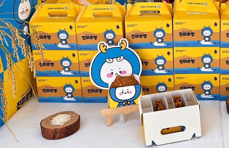 1.진미르빵 귀여운 쌀빵 전시회.jpg