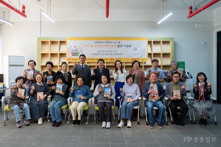 증평군 그림책,자서전 출판기념회 사진(1).jpg