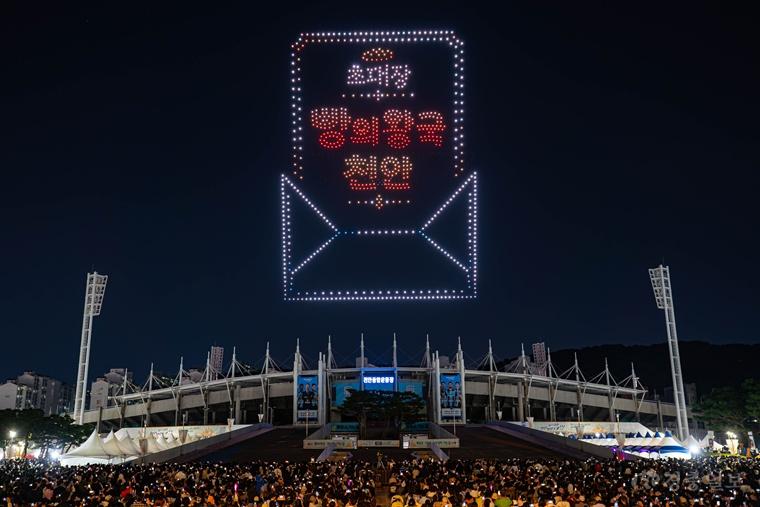 17일 천안종합운동장 일원에서 진행된 '2026 빵빵데이 천안' 드론라이트쇼 (1).jpg