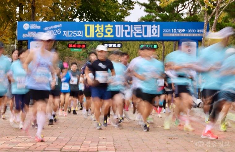 1. 대전 대덕구 제25회 대청호마라톤대회 성황리 마무리(4).jpg