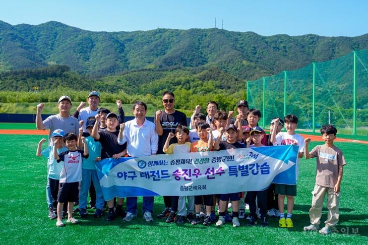 증평군 송진우 감독 초청 특별강습 사진(2).jpg