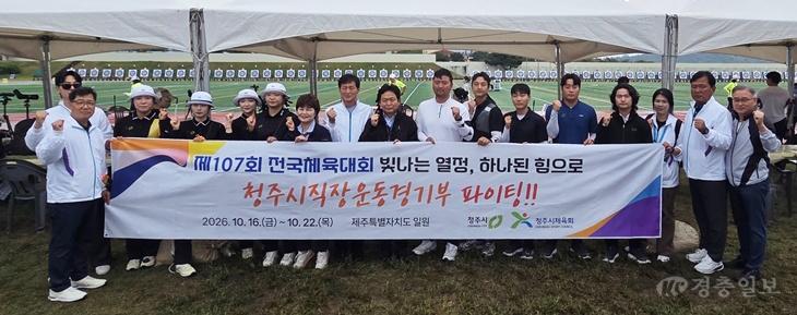 05.1 신병대 청주부시장, 전국체전 출전 선수단 현장 격려. 사진(양궁부 격려).jpg