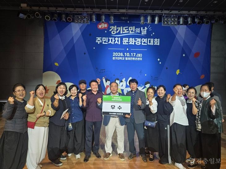 평택 송탄풍물단, 경기도민의 날 기념 경연대회 우수상