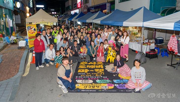 국립공주대 앵커사업단, ‘추사로 도깨비마켓’ 성료…주민 500명 참여