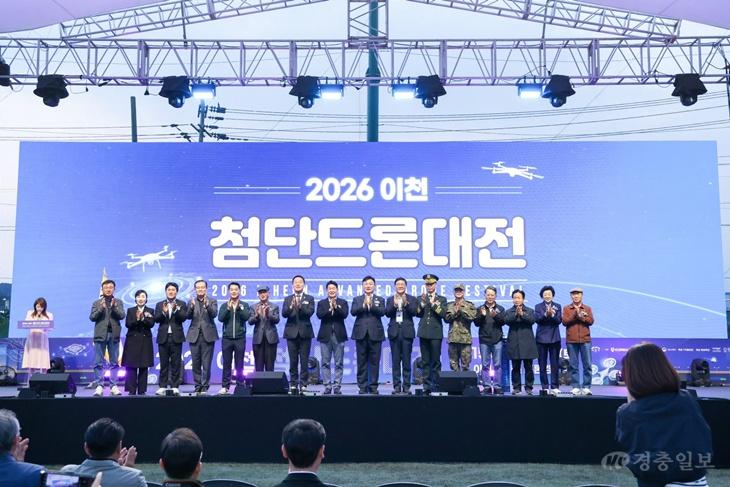 이천 첨단드론대전 성황리 폐막…1,000대 군집드론, 밤하늘 수놓다