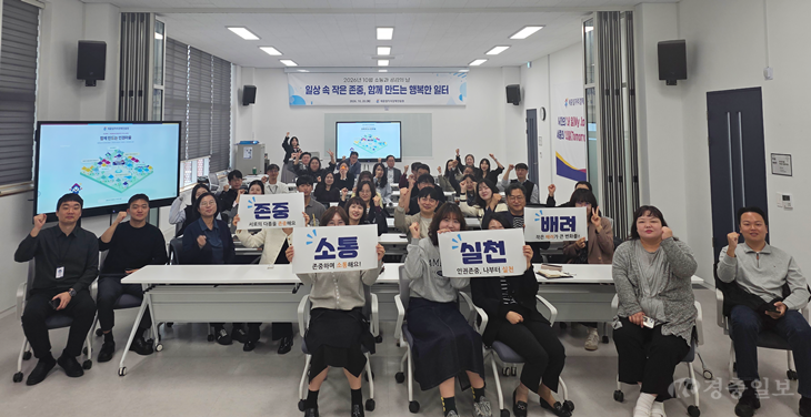 (261020)-진흥원-인권경영-캠페인_01-1.png