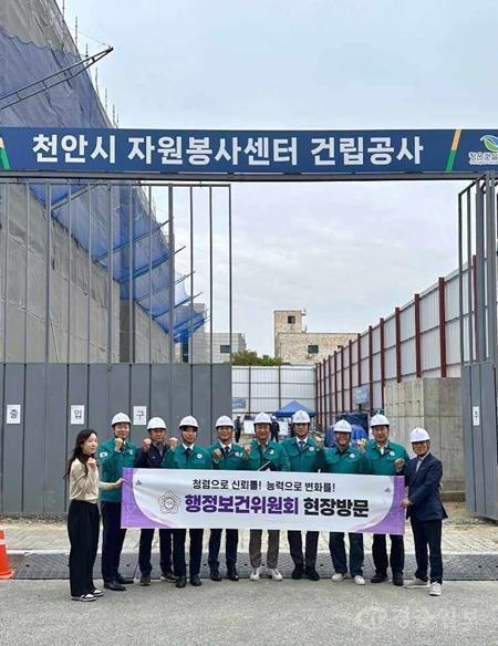 자원봉사센터 건축공사 현장 방문사진.jpeg