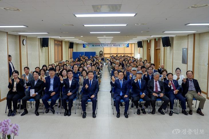 증평군 노인의 날 기념식(1).jpg