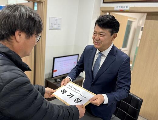 복기왕, 제22대 총선 예비후보 등록