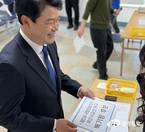 복기왕 후보, 제22대 총선 아산갑 국회의원 후보 등록