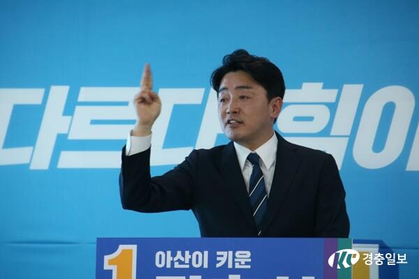 강훈식 후보 선거사무소 개소, 구름인파 몰려