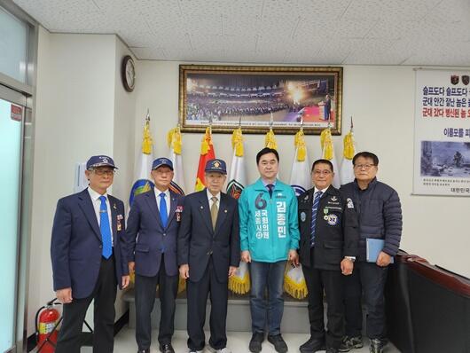 5.18정신 세종오월포럼, 새로운미래 김종민  후보 지지 선언