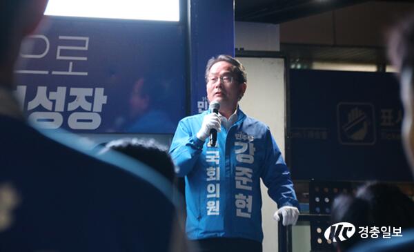 강준현 , 세종시민에게 “ 정권심판의 선두에 저 강준현을 세워 달라 ” 호소