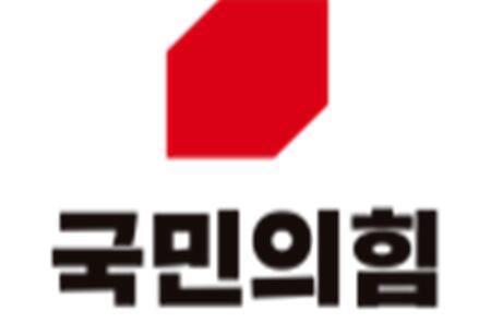 국민의힘 충남도당 여성위 ""유시민, 여성·학력 비하 망언 사죄하라""