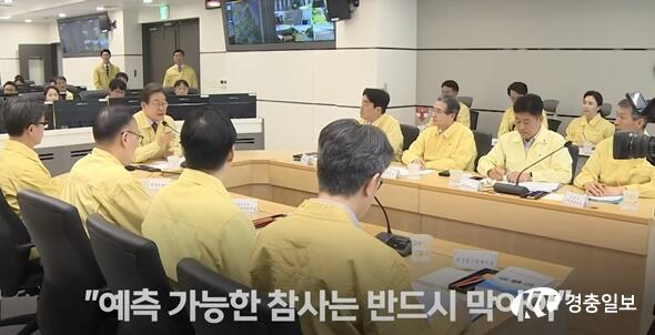 이재명 대통령, 평택시 침수 대응은 “모범적인 사례”
