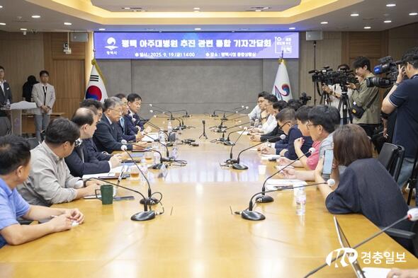 아주대학교, 평택병원 건립 의지 재확인