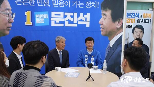 문진석 ,김수현 전 청와대 정책실장을 정책단장으로 영입